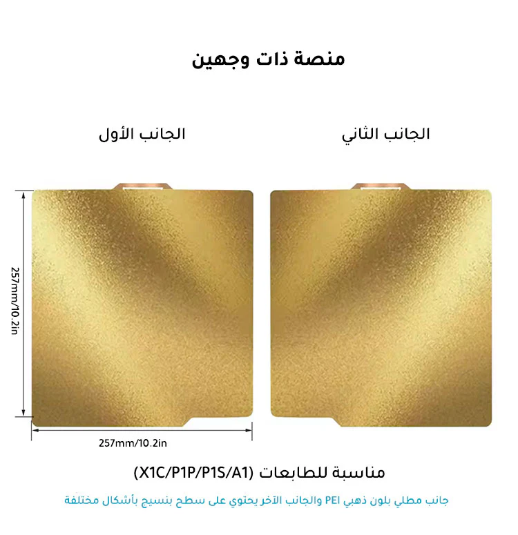 صورة المنتج 2