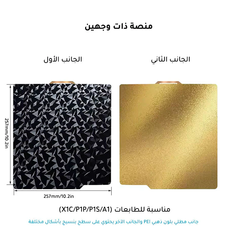 صورة المنتج 3