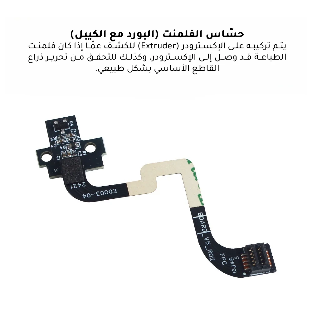 صورة المنتج 4