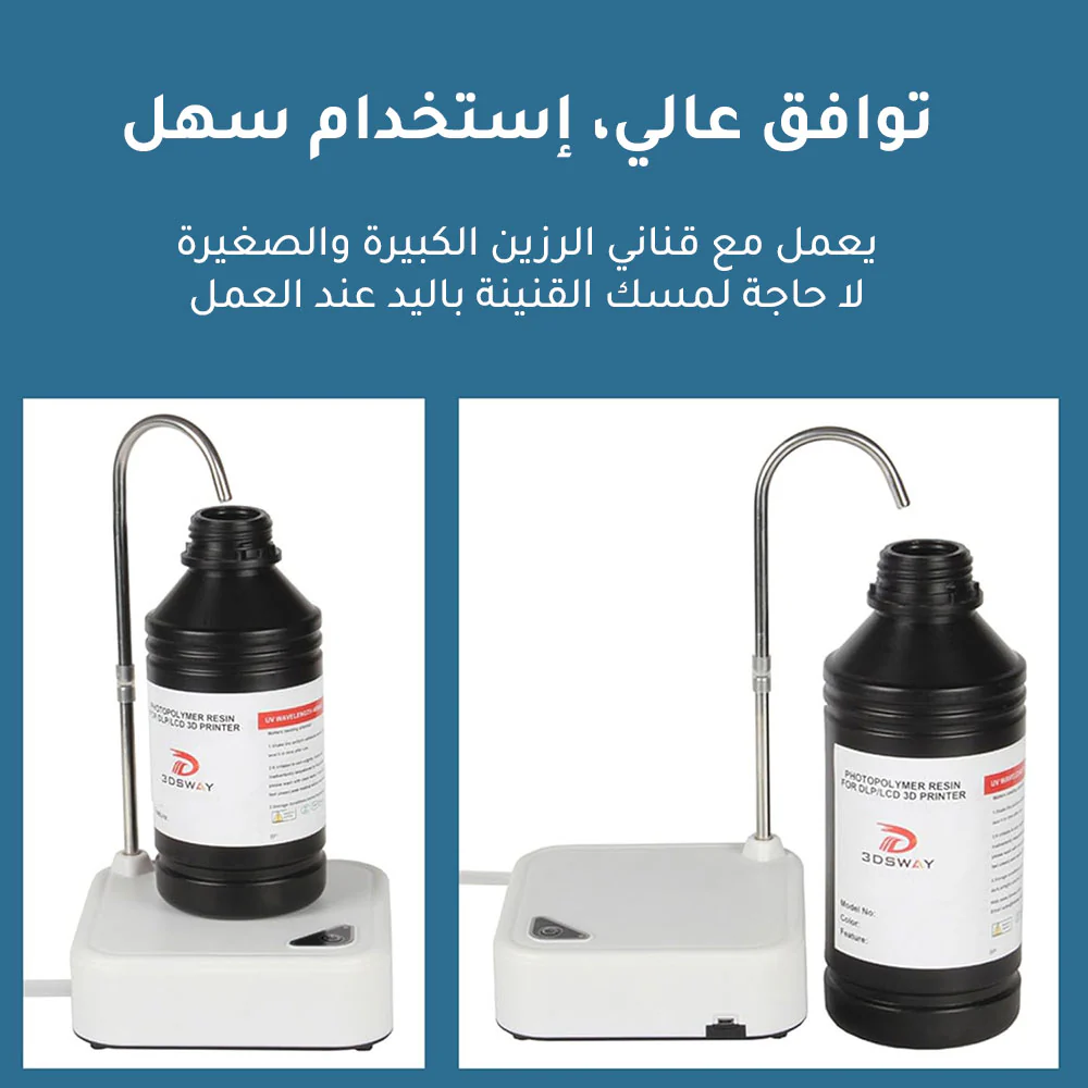 صورة المنتج 2
