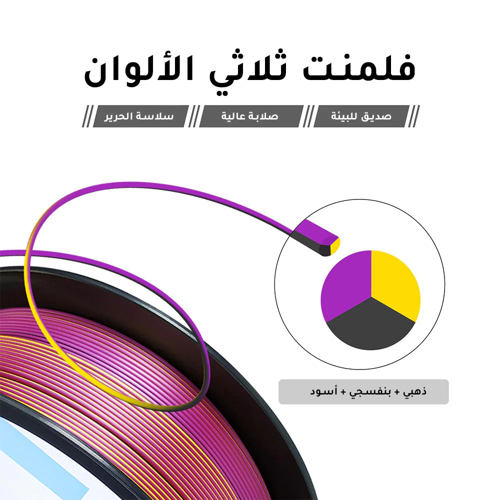 صورة المنتج 4